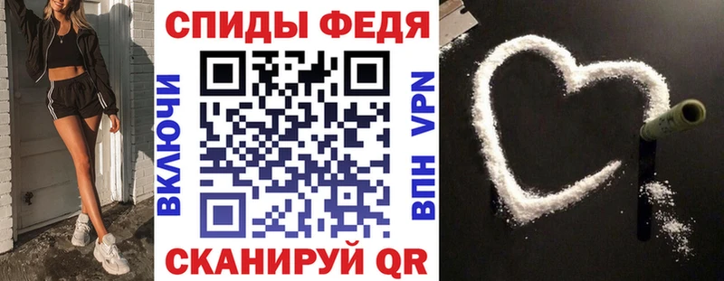 Amphetamine 97%  Белокуриха 