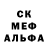 Меф мука Aslan Dakuev