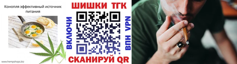 где продают ссылка на мегу ссылка Cannafood марихуана Белокуриха