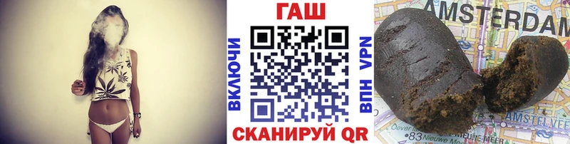 Гашиш убойный  KRAKEN ТОР  Белокуриха 