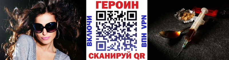 Героин белый  Белокуриха 