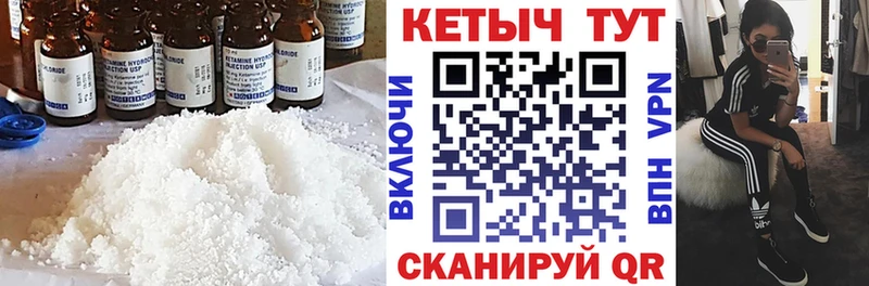 Кетамин ketamine  Белокуриха 