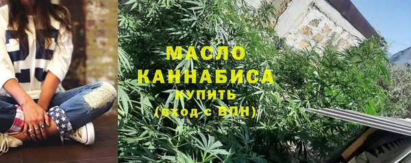 марихуана Арсеньев