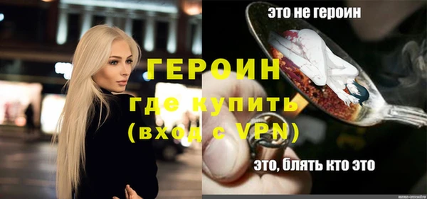 эйфоретик Армянск