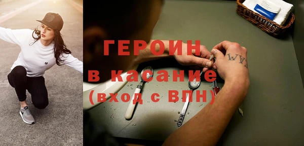 эйфоретик Армянск