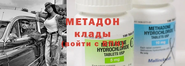 марихуана Арсеньев