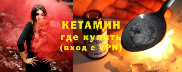 марихуана Арсеньев