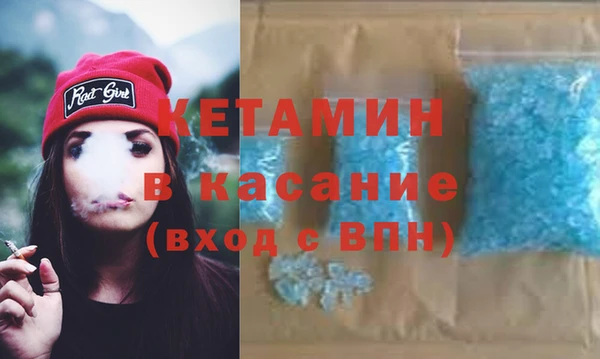 марихуана Арсеньев