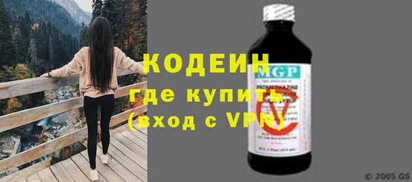 синтетический гашиш Семикаракорск
