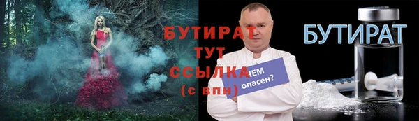эйфоретик Армянск