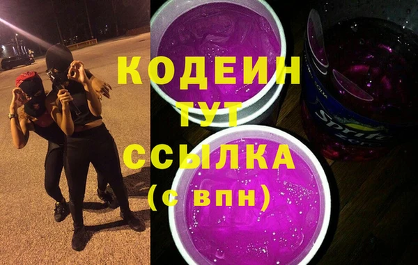 синтетический гашиш Семикаракорск