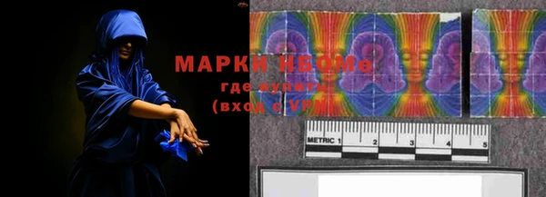 марихуана Арсеньев