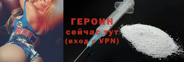 эйфоретик Армянск