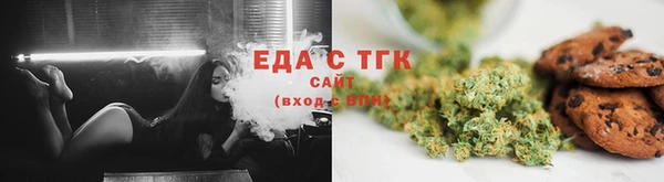 марихуана Арсеньев