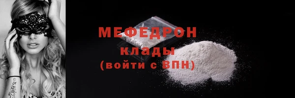 эйфоретик Армянск