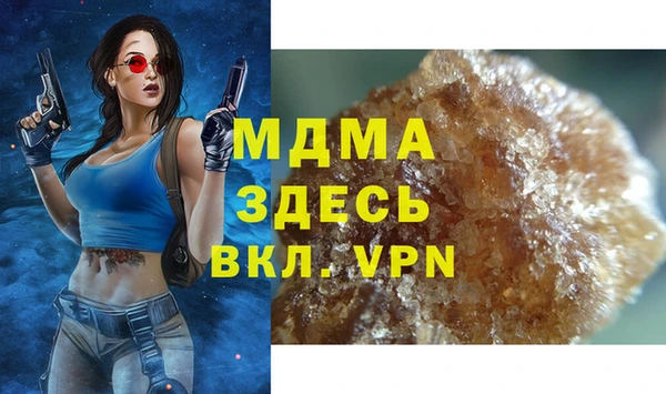 эйфоретик Армянск