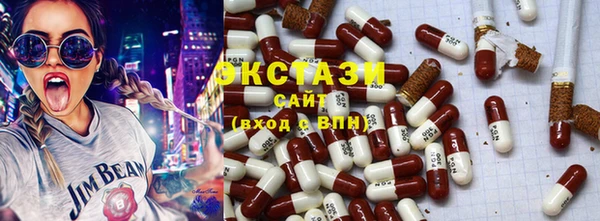 марихуана Арсеньев