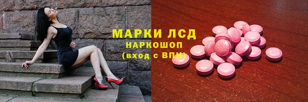 эйфоретик Армянск