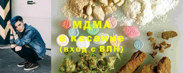 эйфоретик Армянск