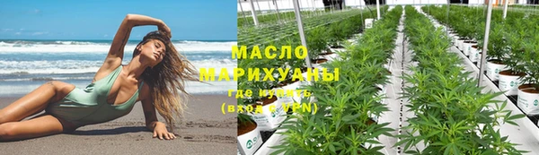 марихуана Семилуки