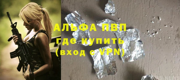 эйфоретик Армянск