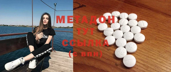 марихуана Арсеньев