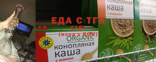 марихуана Арсеньев