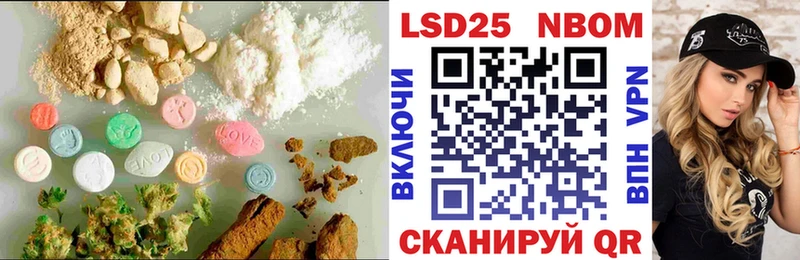 как найти закладки  KRAKEN онион  LSD-25 экстази ecstasy  Белокуриха 