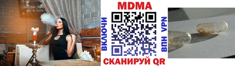 продажа наркотиков  Белокуриха  MDMA кристаллы 