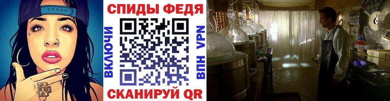 Первитин винт shop клад Белокуриха что такое наркотик