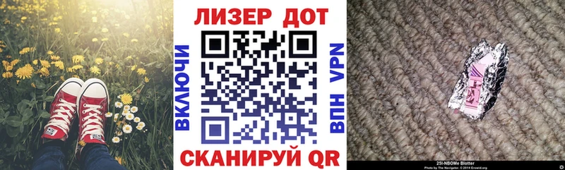 blacksprut ссылки Белокуриха Марки 25I-NBOMe 1500мкг
